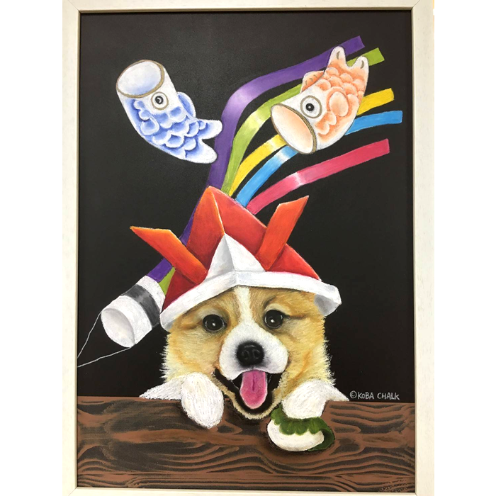 2025年5月／『端午の節句だワン！』