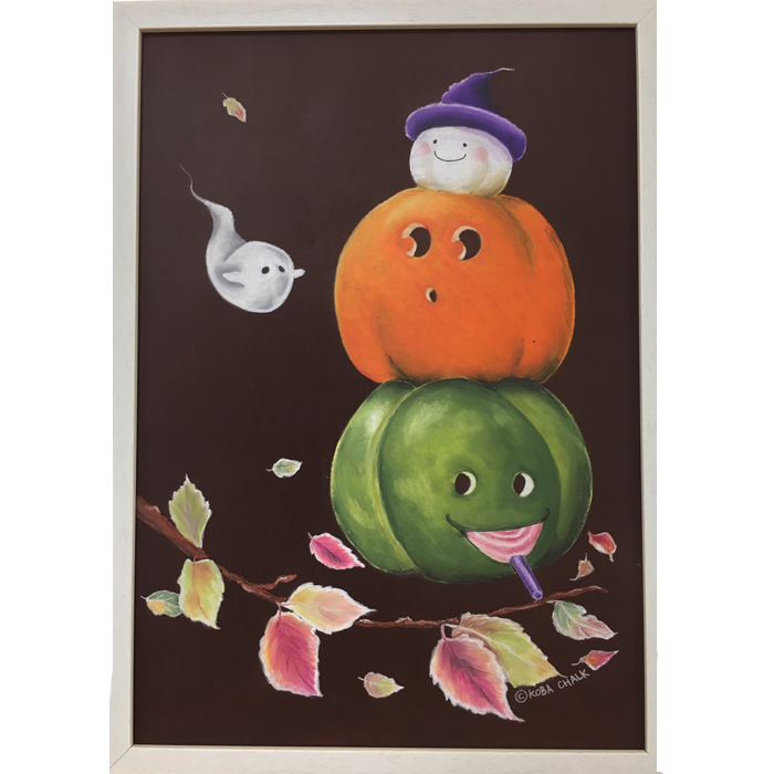 2026年10月『ハロウィンと言えば・・・』