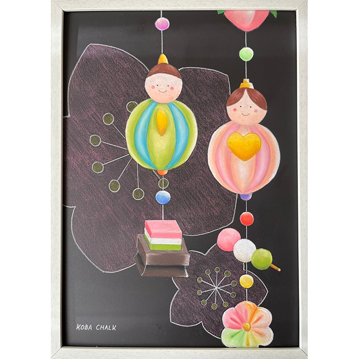 2025年3月／『女の子の健やかな成長を願う、吊るし雛』