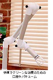 入り口に設置した消毒用アルコールと検温用装置